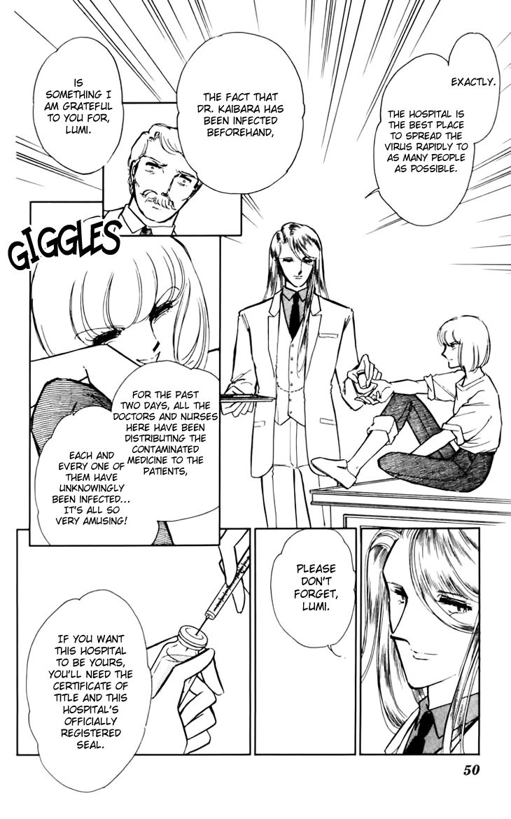 Umi no Yami, Tsuki no Kage Chapter 29 page 25 - Chapter 29