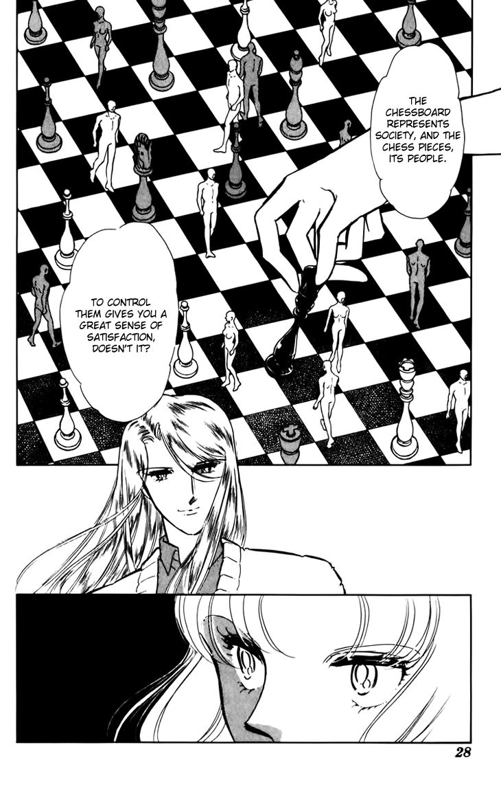Umi no Yami, Tsuki no Kage Chapter 29 page 3 - Chapter 29