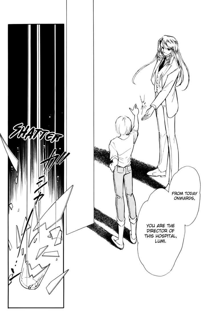 Umi no Yami, Tsuki no Kage Chapter 29 page 31 - Chapter 29