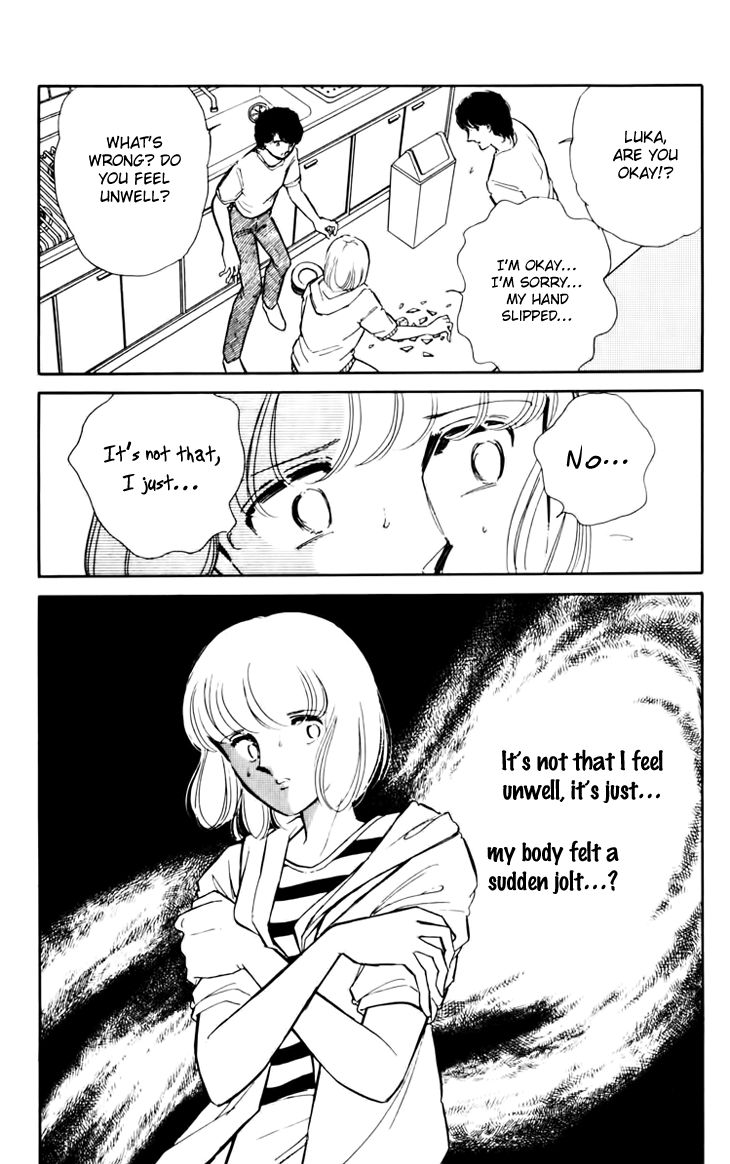 Umi no Yami, Tsuki no Kage Chapter 29 page 32 - Chapter 29