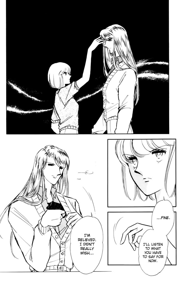 Umi no Yami, Tsuki no Kage Chapter 29 page 5 - Chapter 29