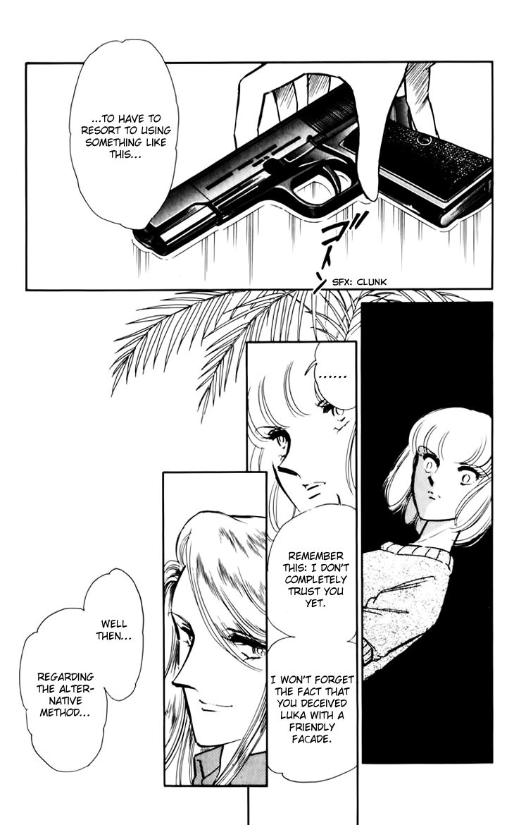 Umi no Yami, Tsuki no Kage Chapter 29 page 6 - Chapter 29