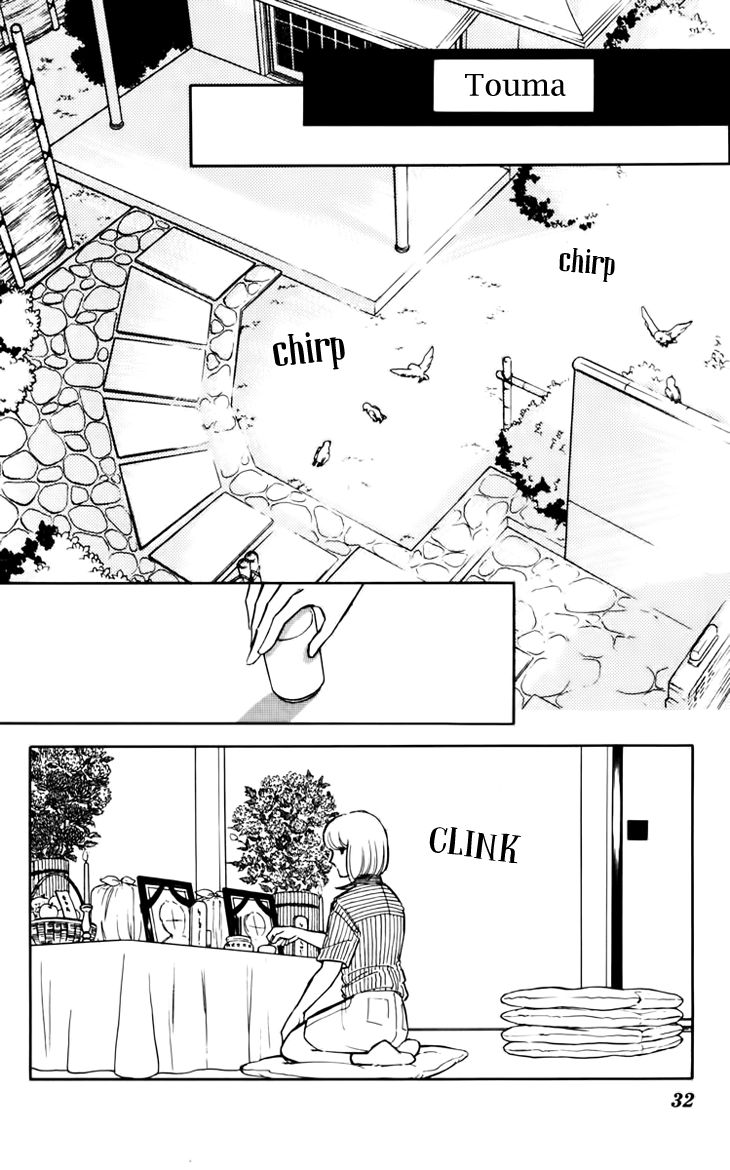 Umi no Yami, Tsuki no Kage Chapter 29 page 7 - Chapter 29