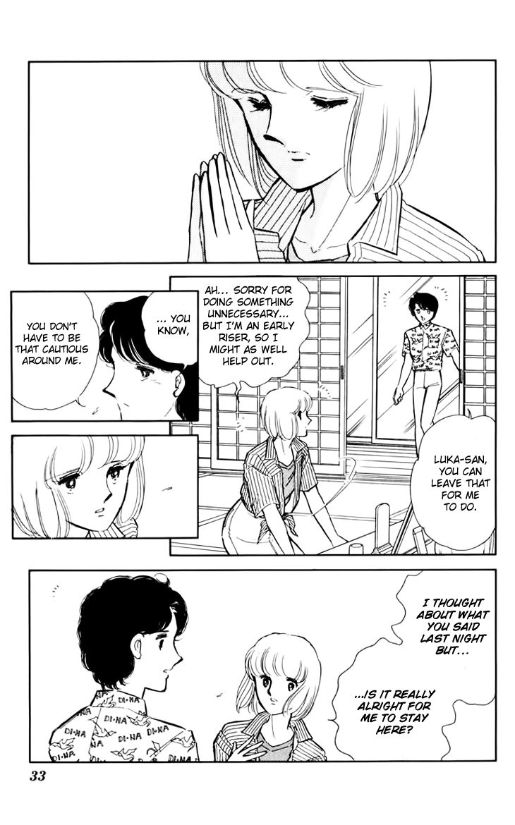 Umi no Yami, Tsuki no Kage Chapter 29 page 8 - Chapter 29