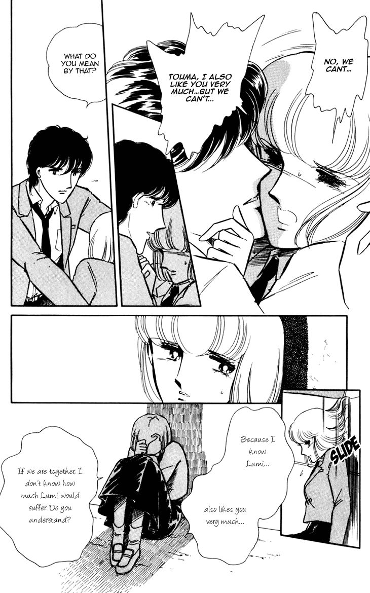Umi no Yami, Tsuki no Kage Chapter 3 page 12 - Chapter 3