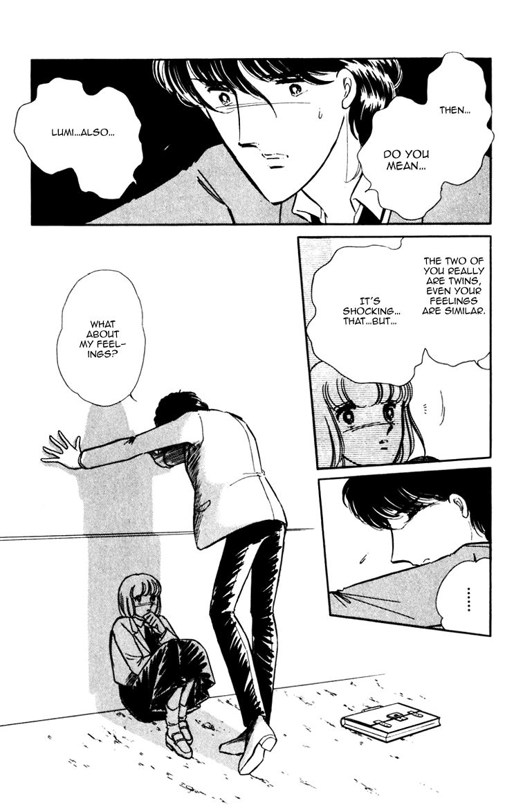 Umi no Yami, Tsuki no Kage Chapter 3 page 13 - Chapter 3
