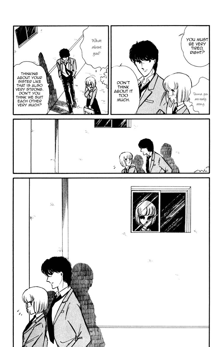 Umi no Yami, Tsuki no Kage Chapter 3 page 15 - Chapter 3