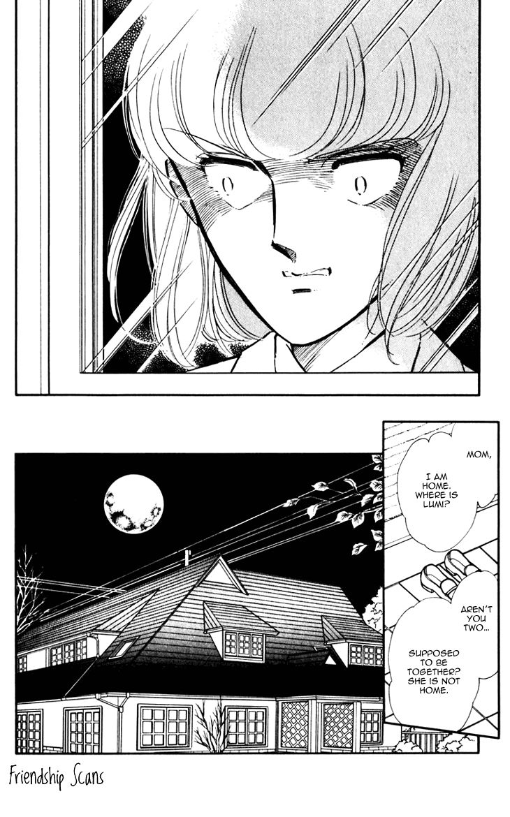 Umi no Yami, Tsuki no Kage Chapter 3 page 16 - Chapter 3