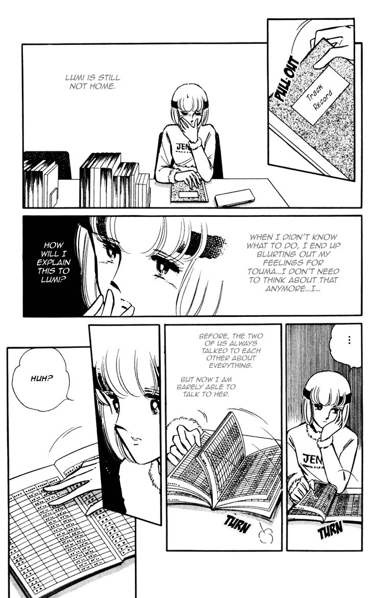 Umi no Yami, Tsuki no Kage Chapter 3 page 17 - Chapter 3