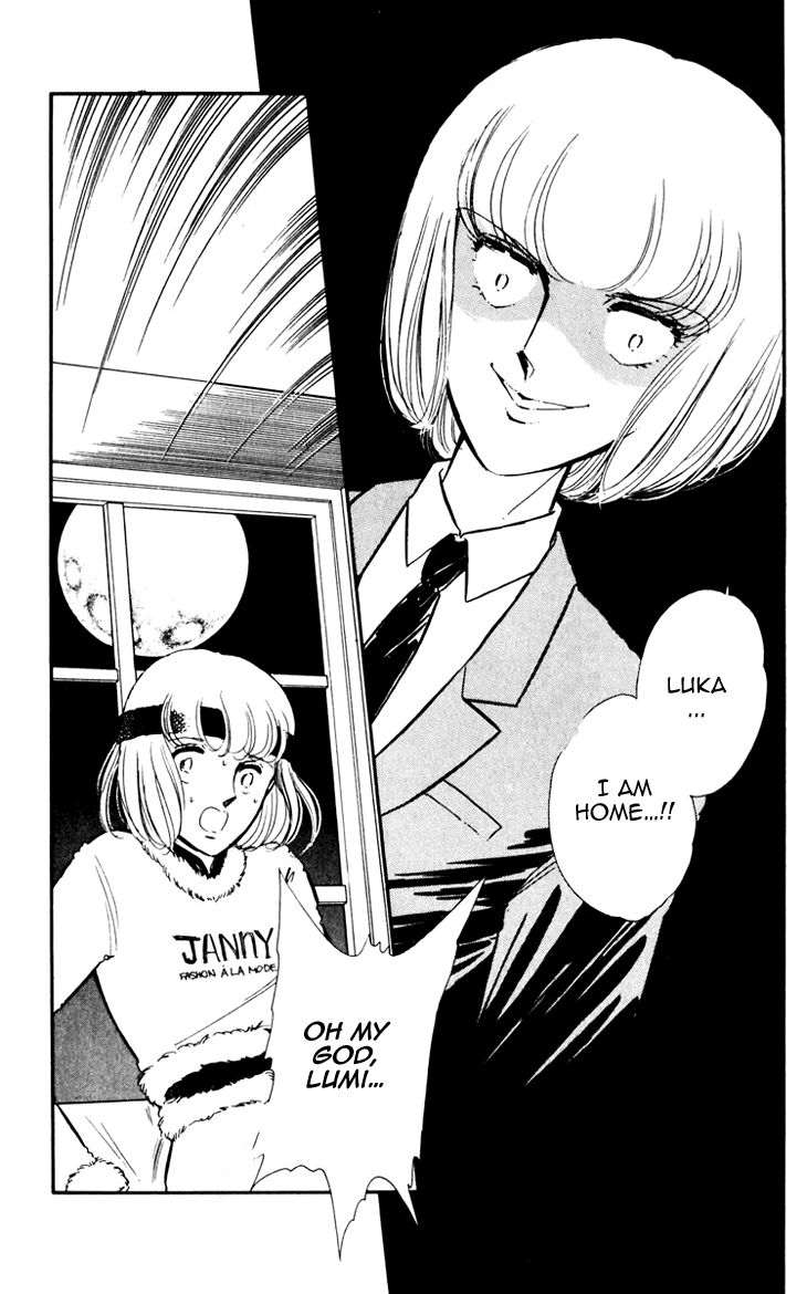 Umi no Yami, Tsuki no Kage Chapter 3 page 23 - Chapter 3