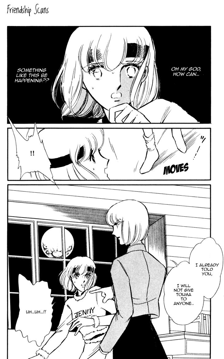 Umi no Yami, Tsuki no Kage Chapter 3 page 26 - Chapter 3