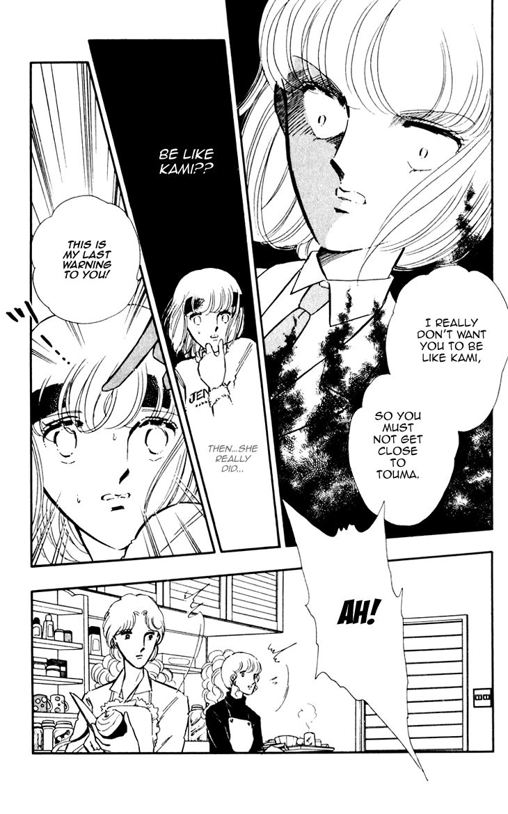 Umi no Yami, Tsuki no Kage Chapter 3 page 27 - Chapter 3