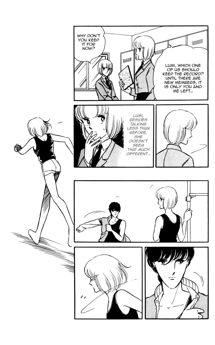 Umi no Yami, Tsuki no Kage Chapter 3 page 3 - Chapter 3