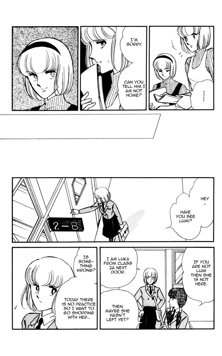 Umi no Yami, Tsuki no Kage Chapter 3 page 5 - Chapter 3