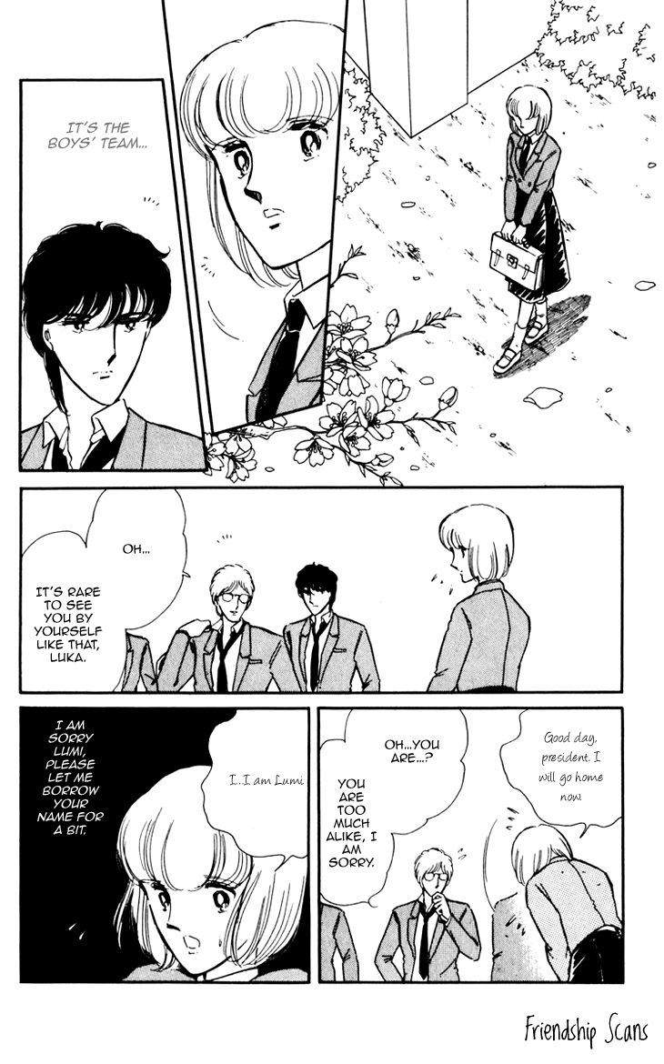 Umi no Yami, Tsuki no Kage Chapter 3 page 6 - Chapter 3