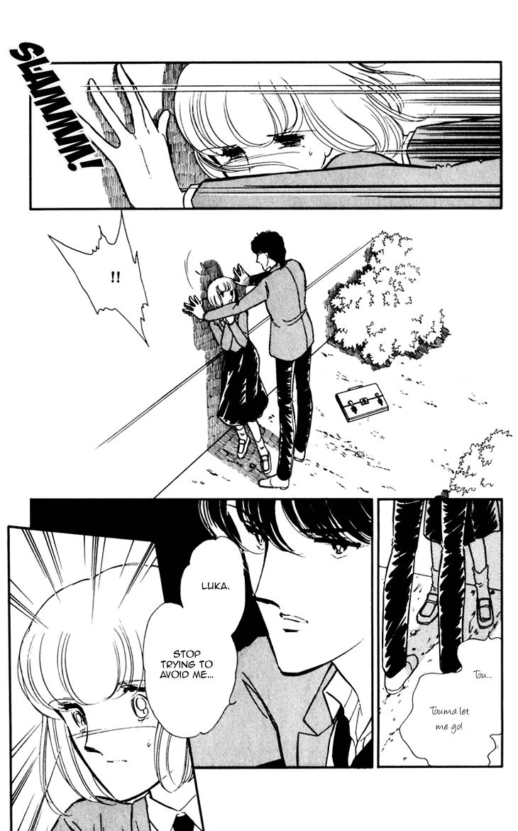 Umi no Yami, Tsuki no Kage Chapter 3 page 9 - Chapter 3