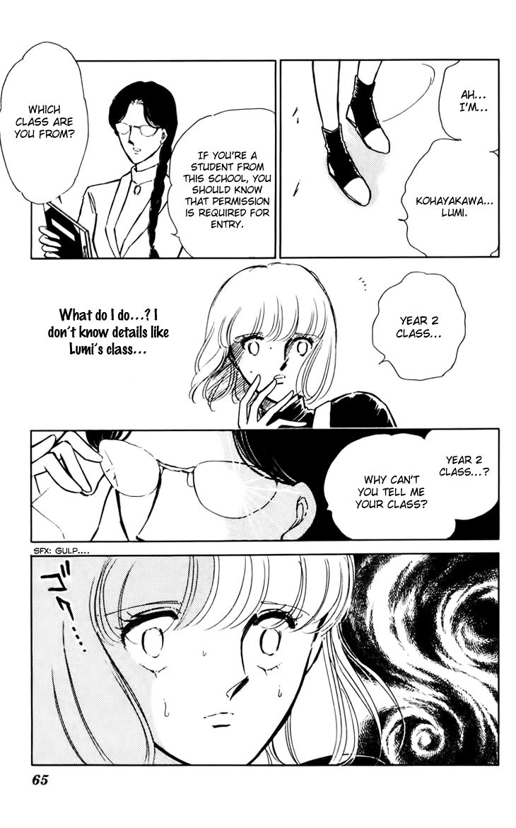 Umi no Yami, Tsuki no Kage Chapter 30 page 10 - Chapter 30