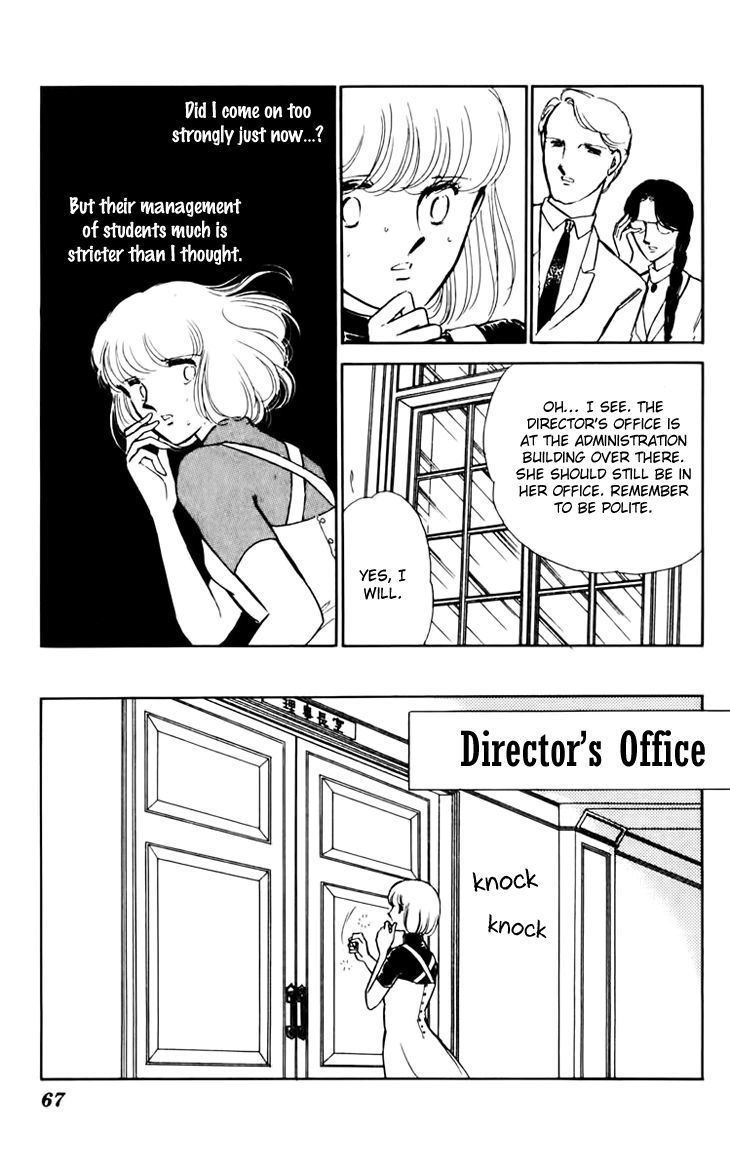 Umi no Yami, Tsuki no Kage Chapter 30 page 12 - Chapter 30