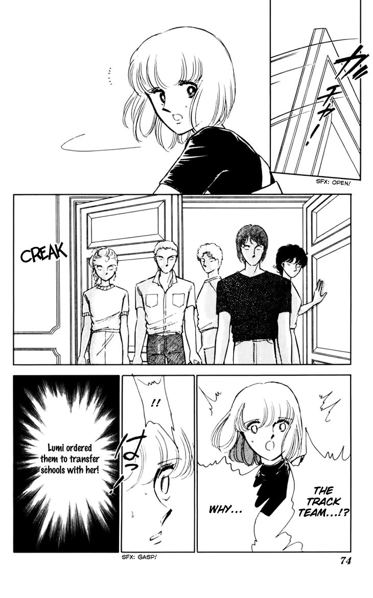 Umi no Yami, Tsuki no Kage Chapter 30 page 19 - Chapter 30