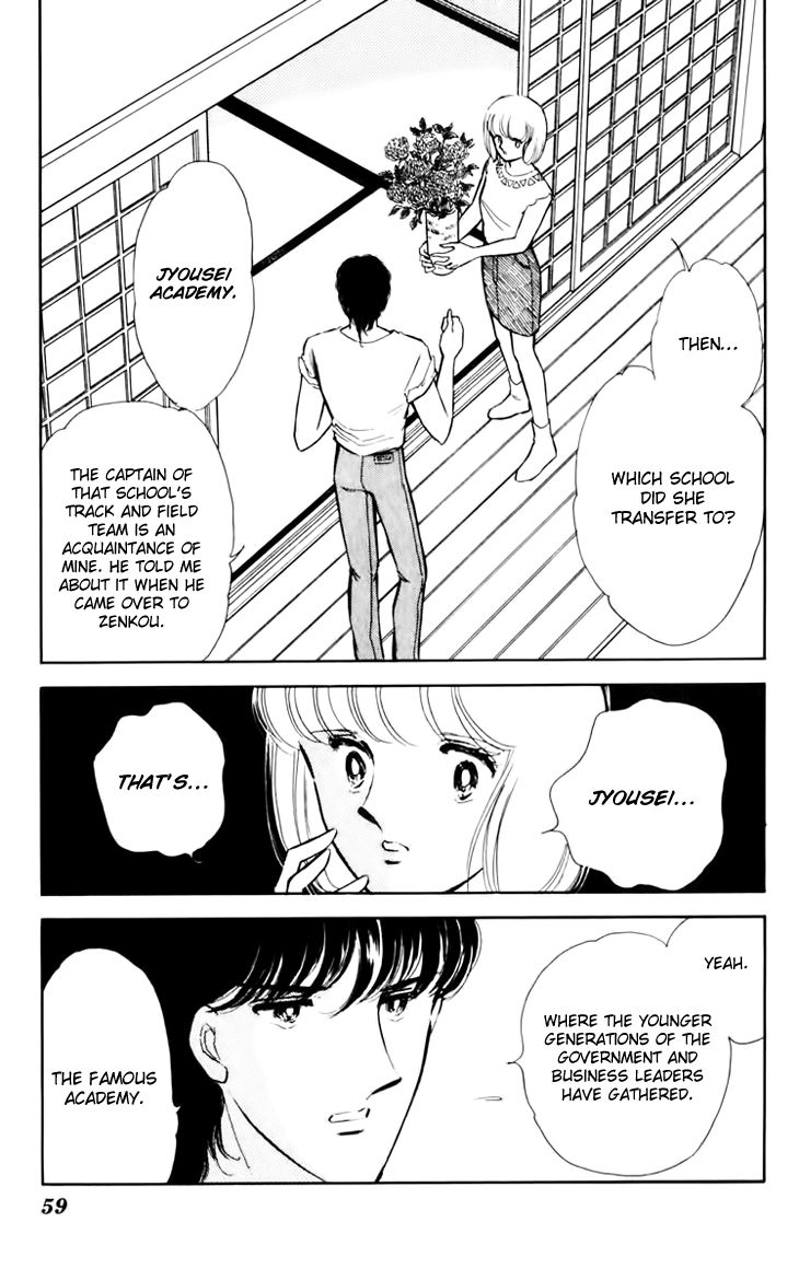 Umi no Yami, Tsuki no Kage Chapter 30 page 4 - Chapter 30