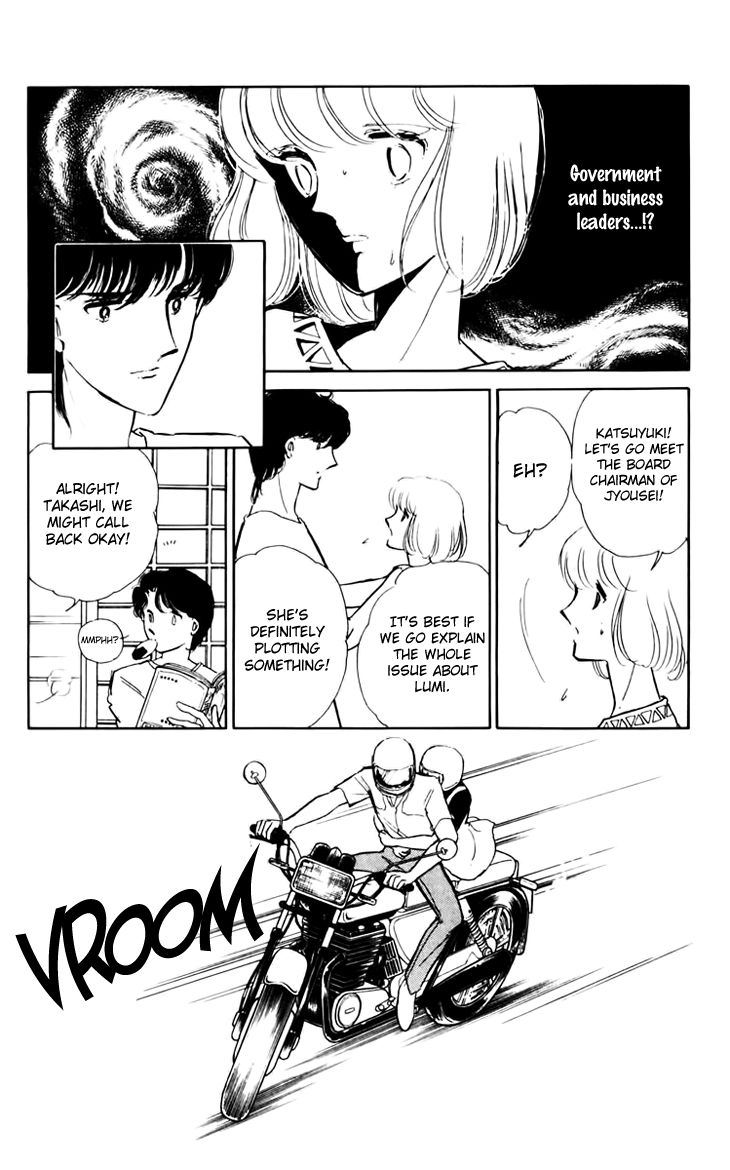 Umi no Yami, Tsuki no Kage Chapter 30 page 5 - Chapter 30