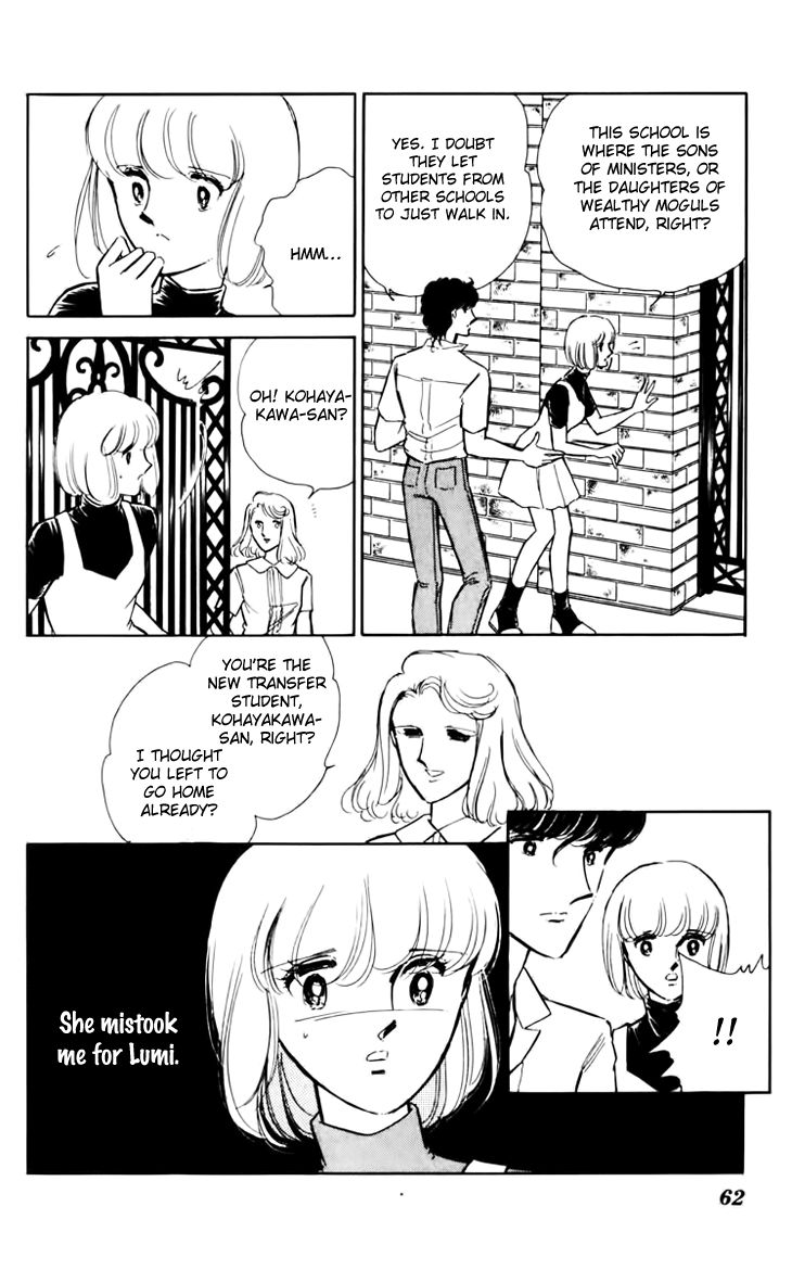 Umi no Yami, Tsuki no Kage Chapter 30 page 7 - Chapter 30