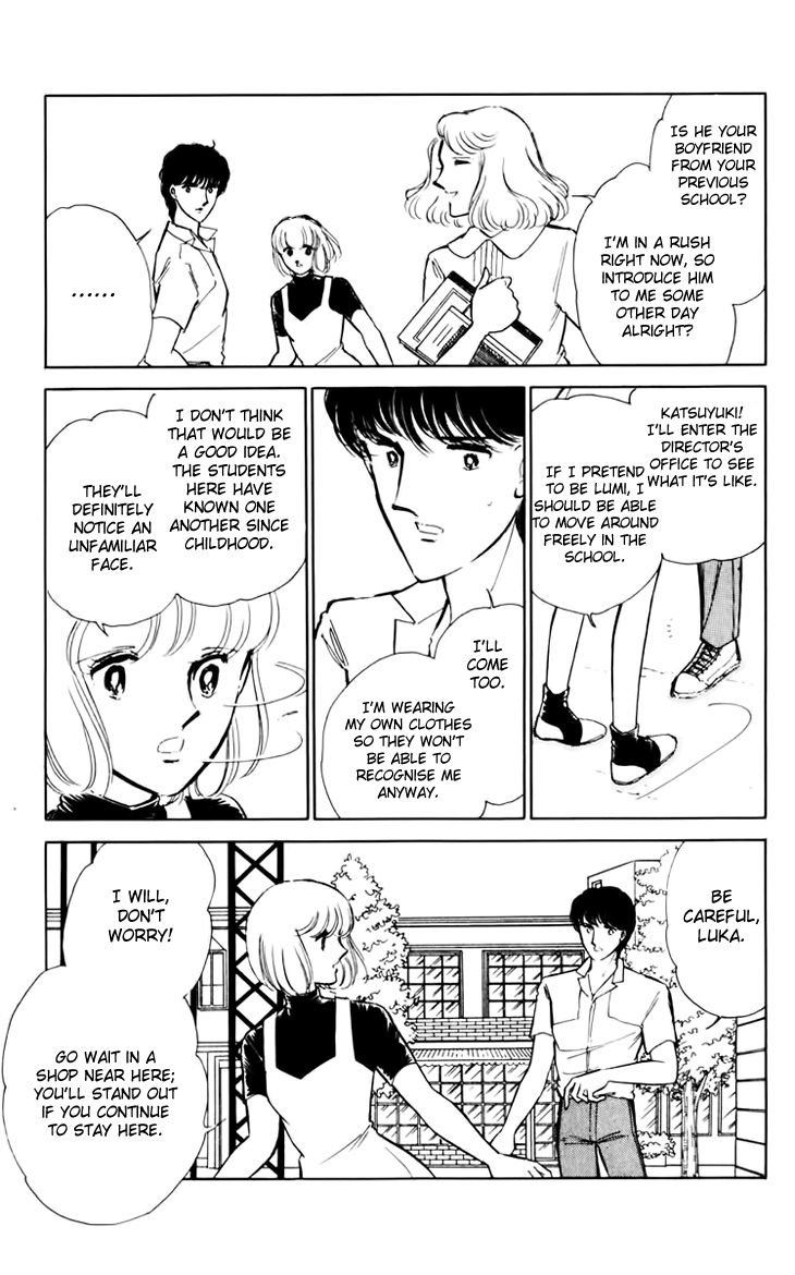 Umi no Yami, Tsuki no Kage Chapter 30 page 8 - Chapter 30