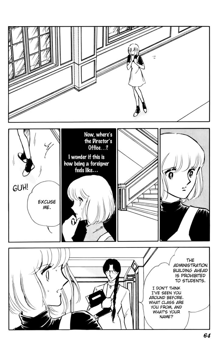 Umi no Yami, Tsuki no Kage Chapter 30 page 9 - Chapter 30