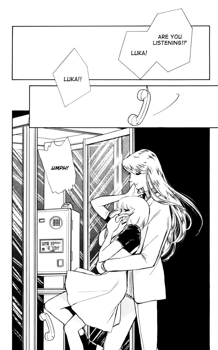 Umi no Yami, Tsuki no Kage Chapter 31 page 11 - Chapter 31