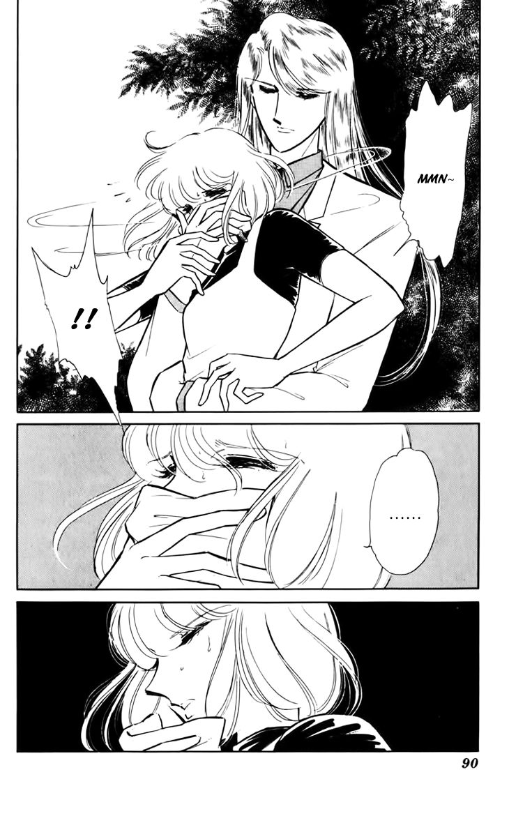 Umi no Yami, Tsuki no Kage Chapter 31 page 12 - Chapter 31