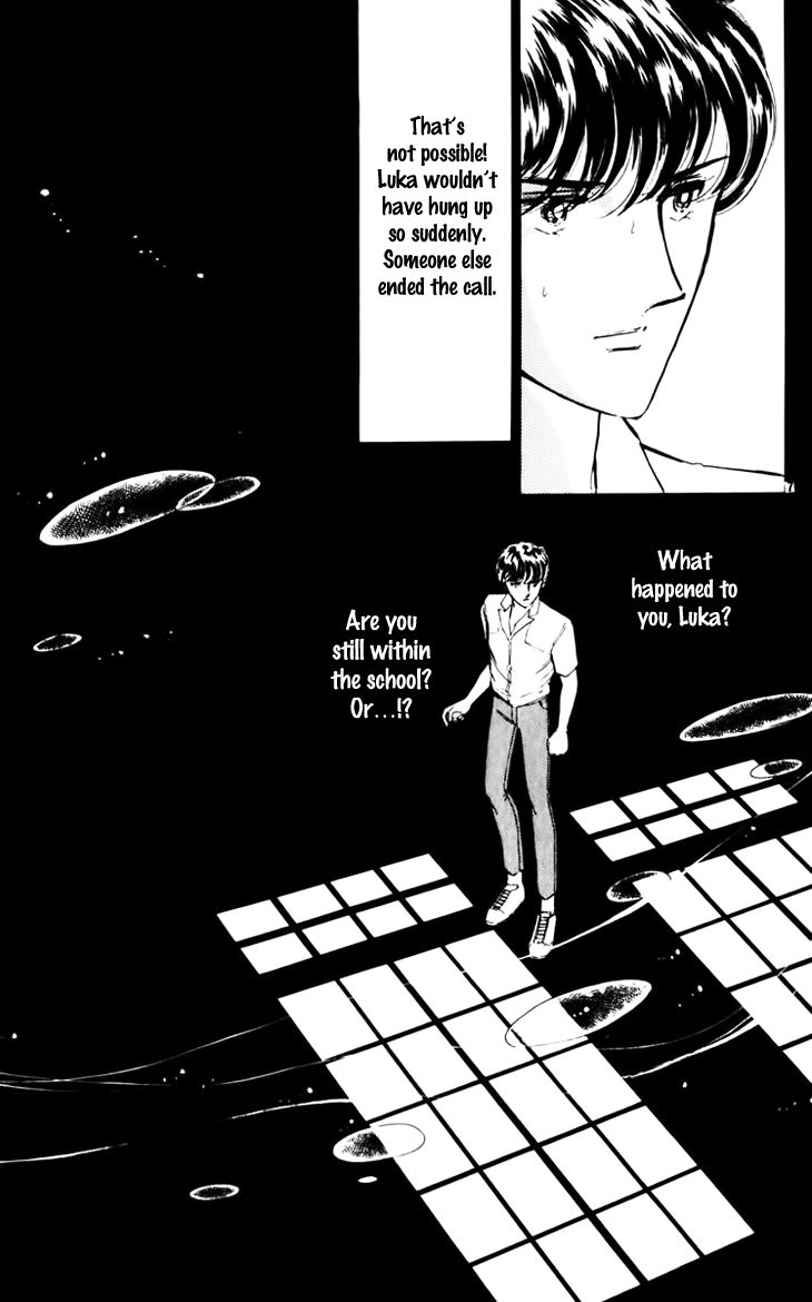 Umi no Yami, Tsuki no Kage Chapter 31 page 17 - Chapter 31