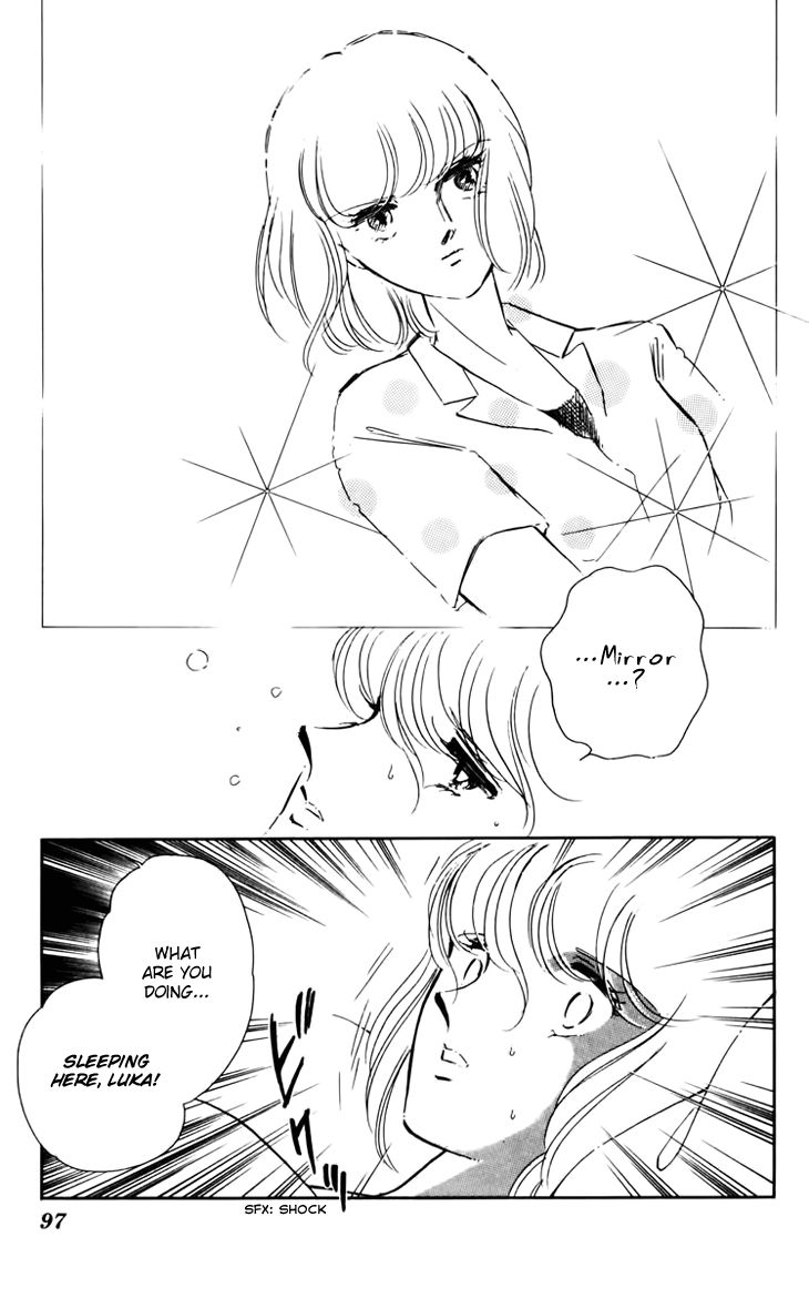 Umi no Yami, Tsuki no Kage Chapter 31 page 19 - Chapter 31