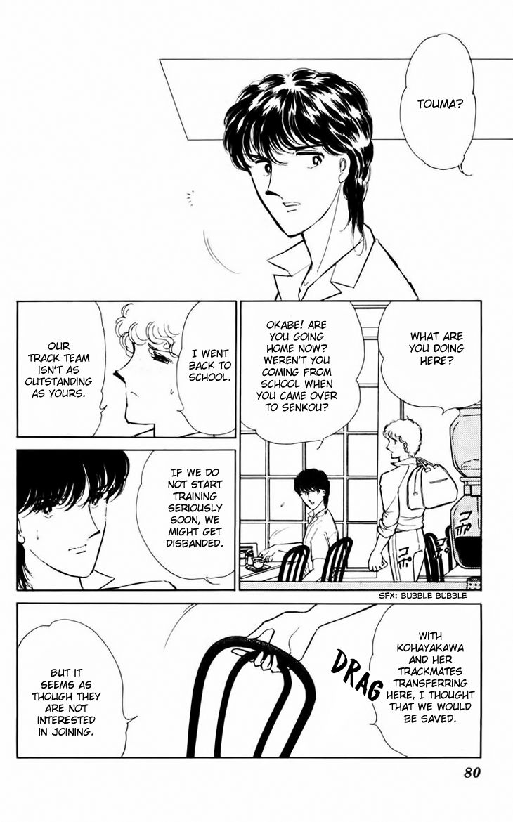 Umi no Yami, Tsuki no Kage Chapter 31 page 2 - Chapter 31