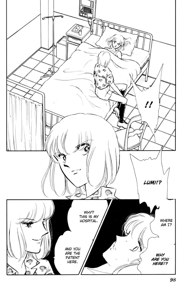 Umi no Yami, Tsuki no Kage Chapter 31 page 20 - Chapter 31