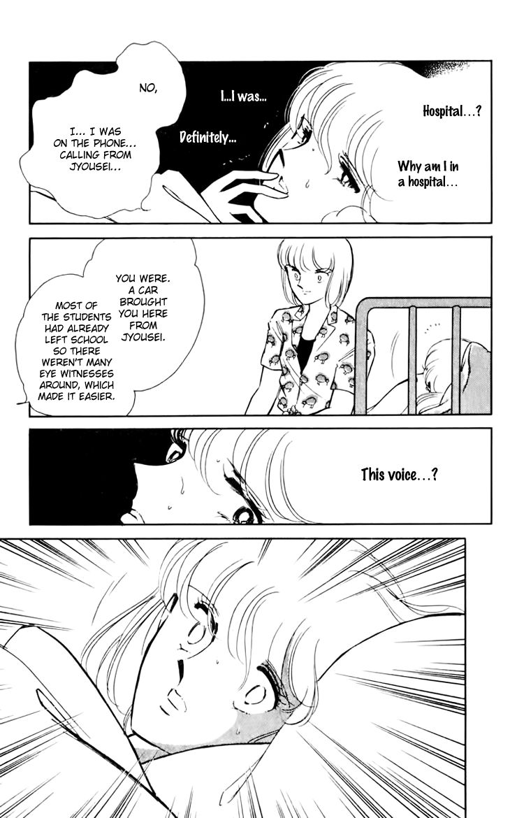 Umi no Yami, Tsuki no Kage Chapter 31 page 21 - Chapter 31