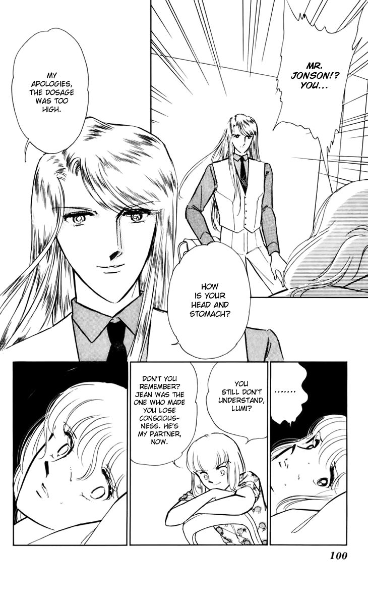 Umi no Yami, Tsuki no Kage Chapter 31 page 22 - Chapter 31