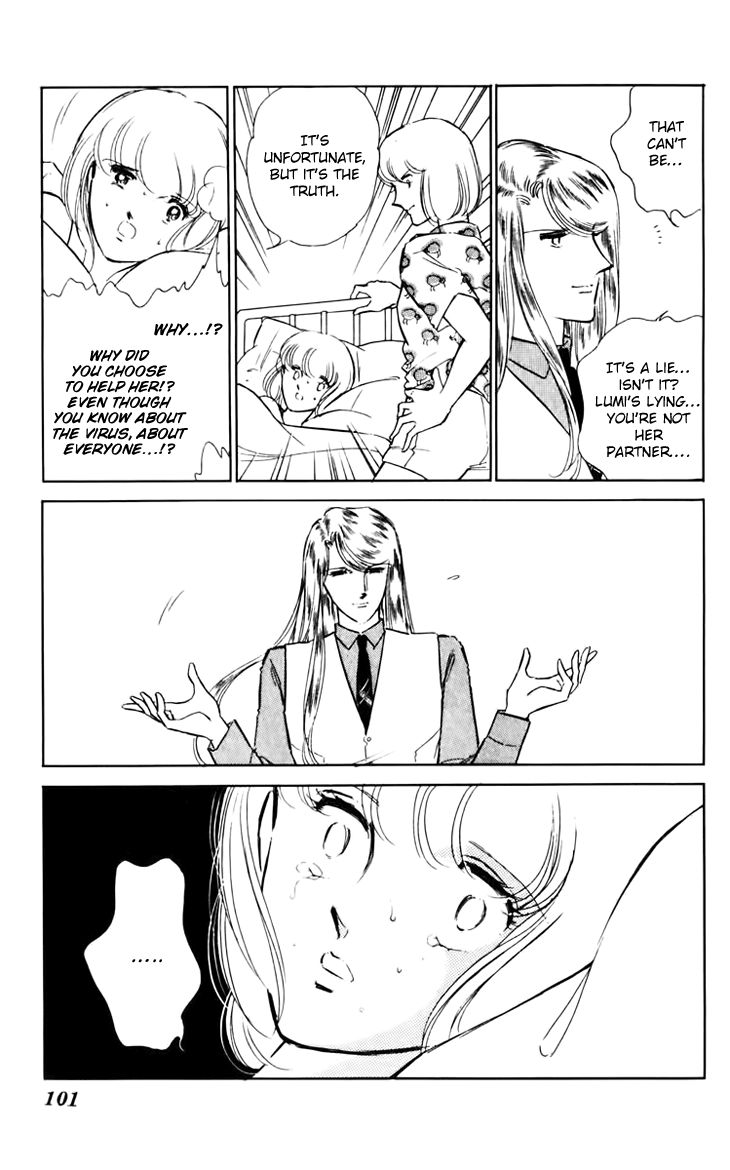 Umi no Yami, Tsuki no Kage Chapter 31 page 23 - Chapter 31