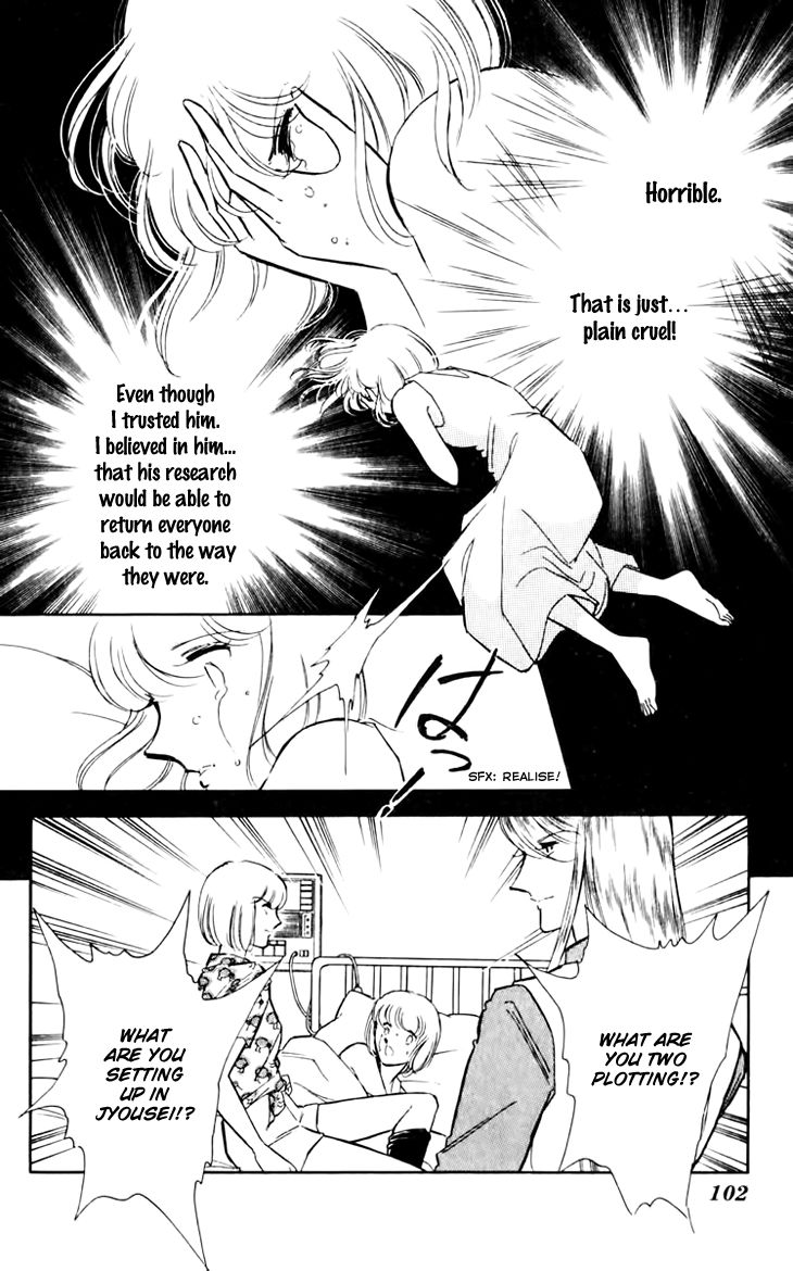 Umi no Yami, Tsuki no Kage Chapter 31 page 24 - Chapter 31