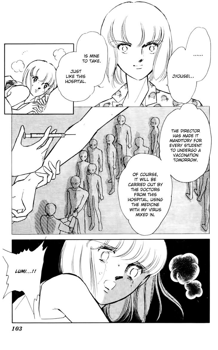Umi no Yami, Tsuki no Kage Chapter 31 page 25 - Chapter 31