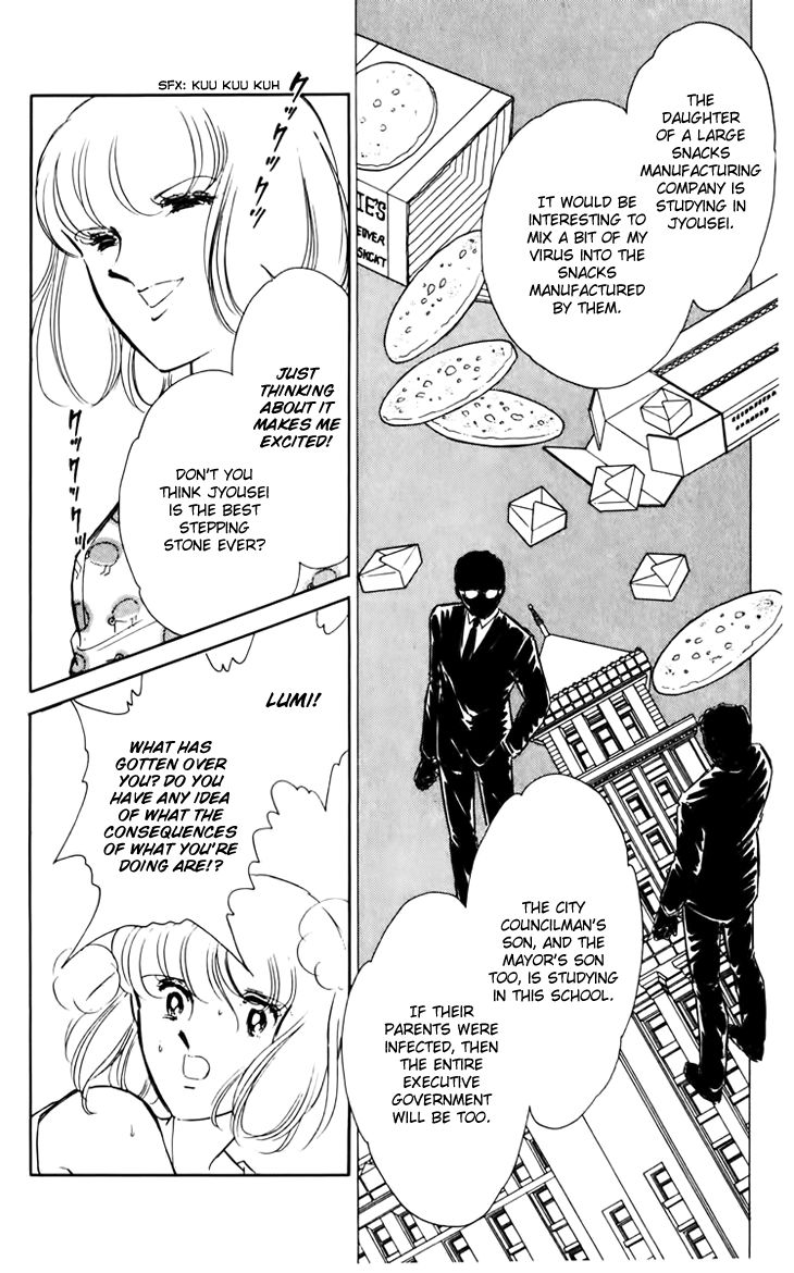 Umi no Yami, Tsuki no Kage Chapter 31 page 26 - Chapter 31