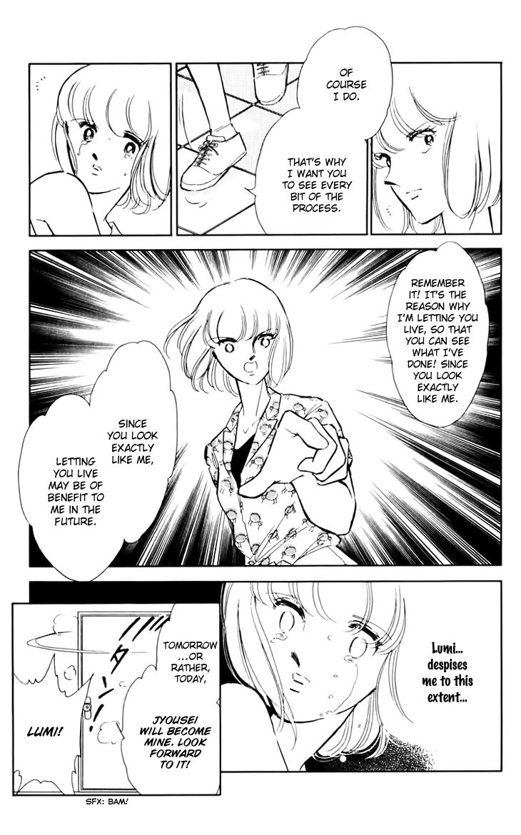 Umi no Yami, Tsuki no Kage Chapter 31 page 27 - Chapter 31
