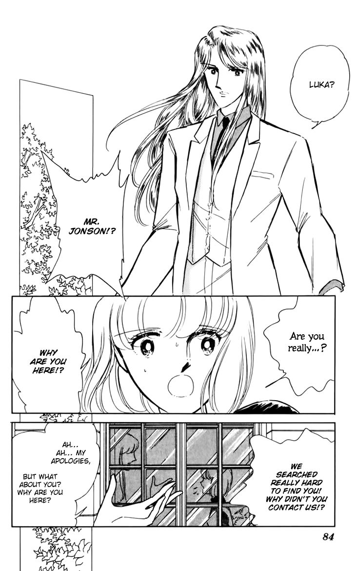 Umi no Yami, Tsuki no Kage Chapter 31 page 6 - Chapter 31