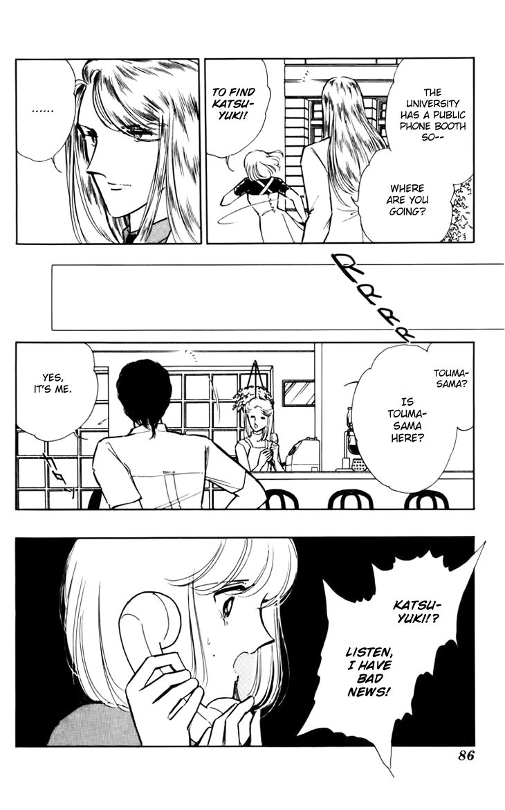 Umi no Yami, Tsuki no Kage Chapter 31 page 8 - Chapter 31