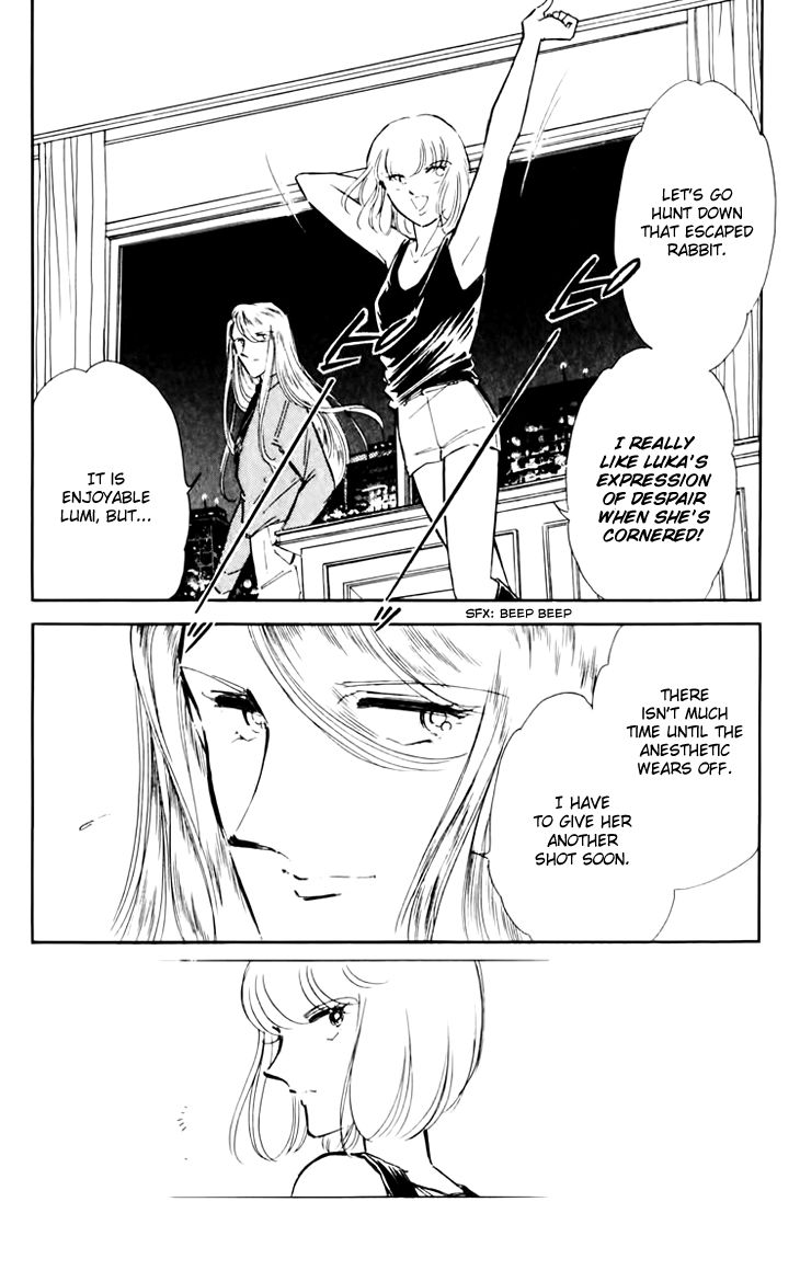 Umi no Yami, Tsuki no Kage Chapter 32 page 11 - Chapter 32