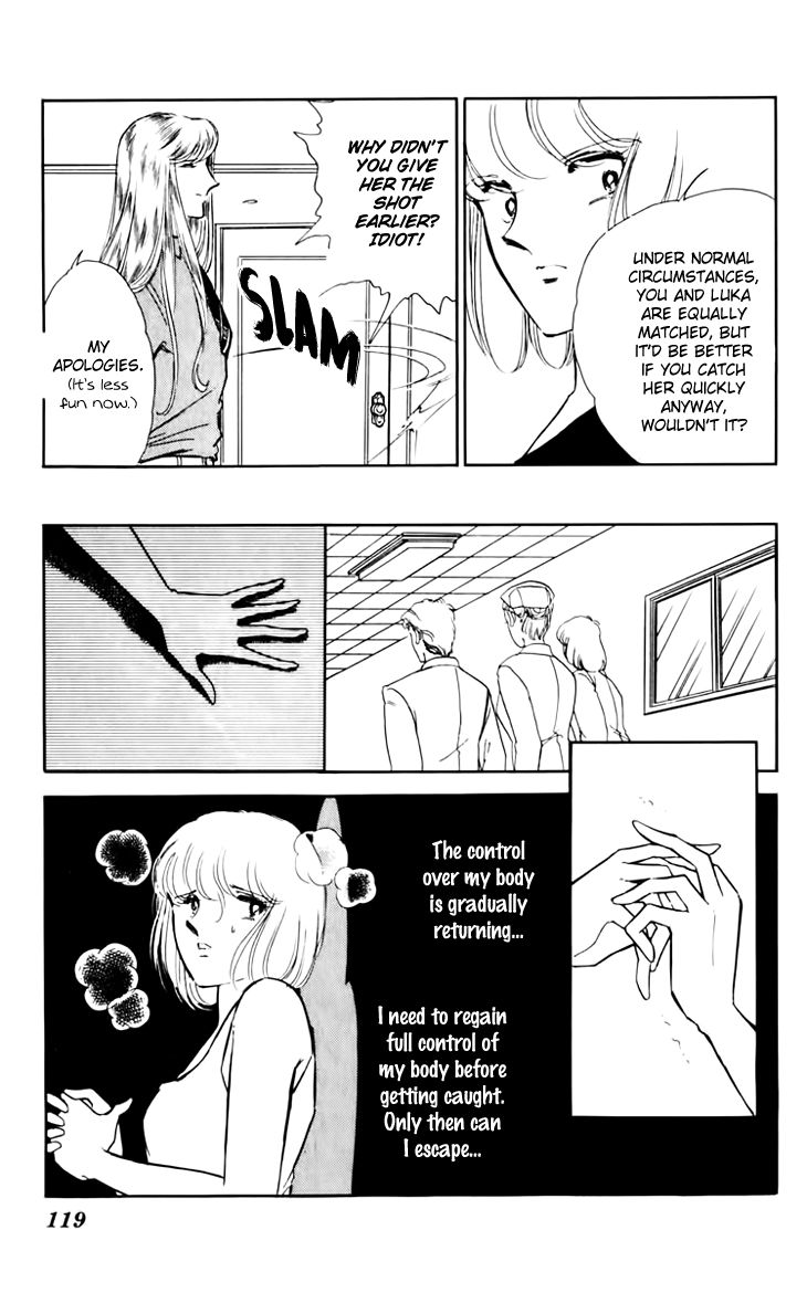 Umi no Yami, Tsuki no Kage Chapter 32 page 12 - Chapter 32