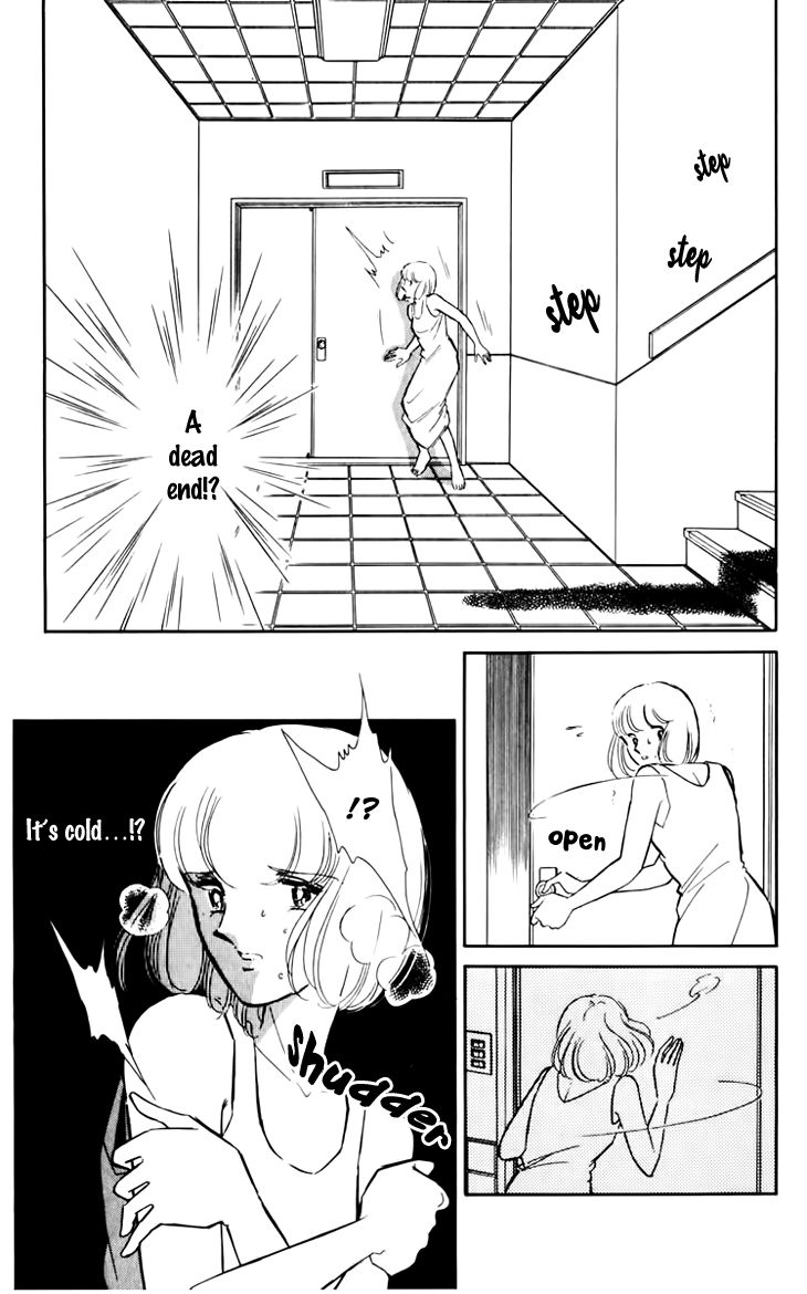 Umi no Yami, Tsuki no Kage Chapter 32 page 14 - Chapter 32