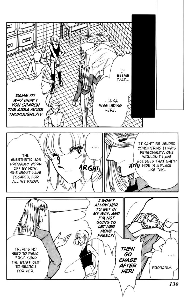 Umi no Yami, Tsuki no Kage Chapter 32 page 22 - Chapter 32