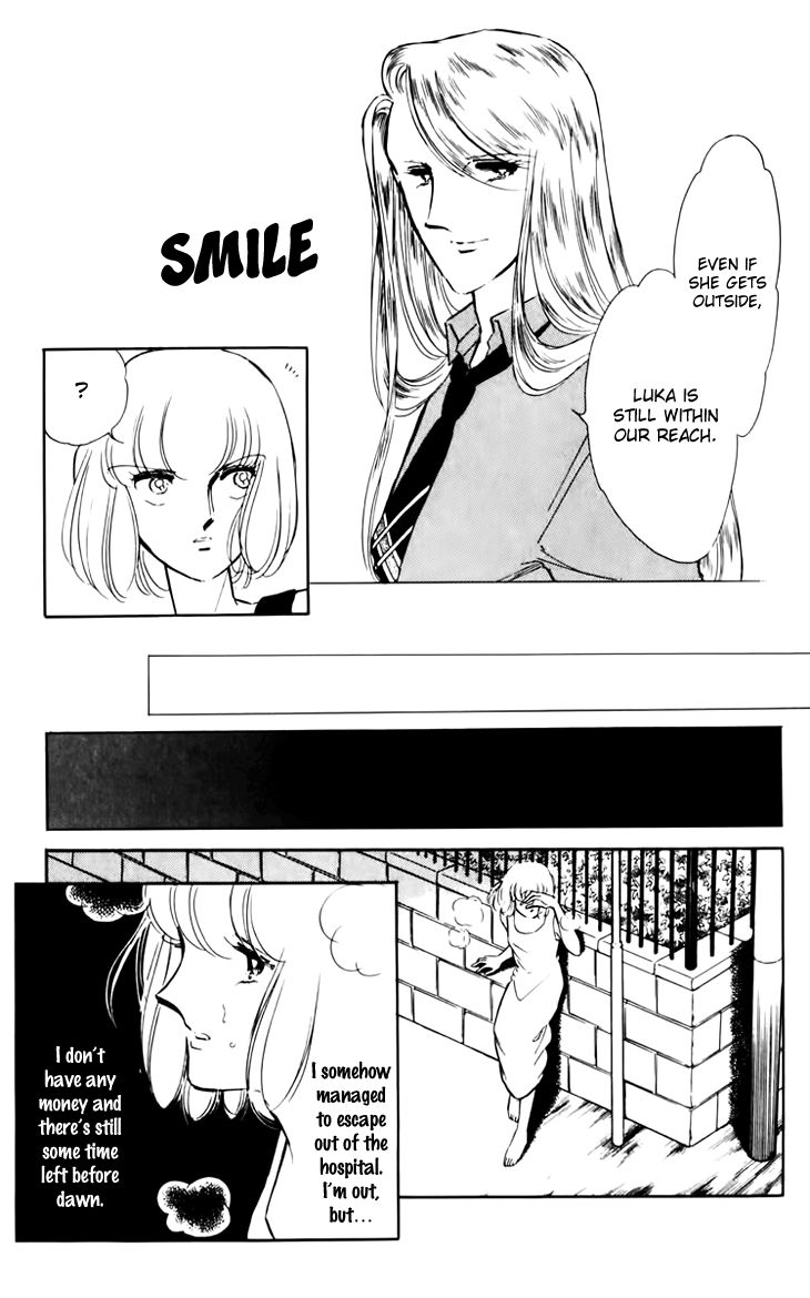 Umi no Yami, Tsuki no Kage Chapter 32 page 23 - Chapter 32