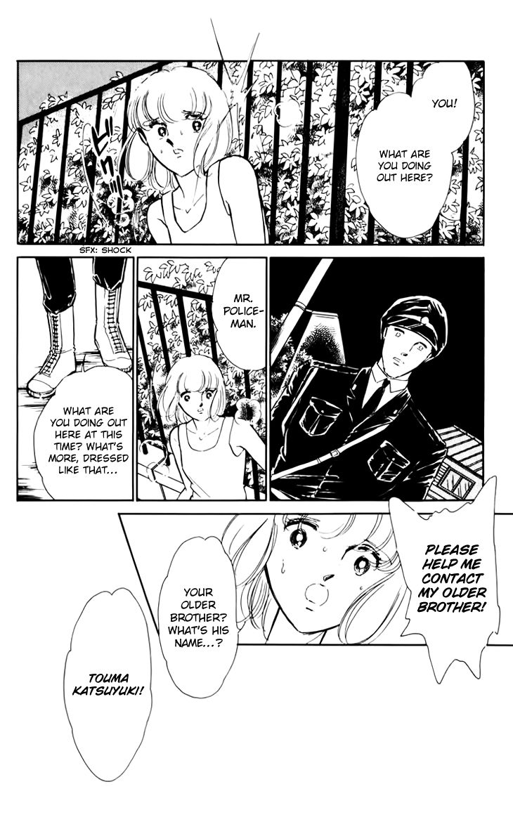 Umi no Yami, Tsuki no Kage Chapter 32 page 24 - Chapter 32