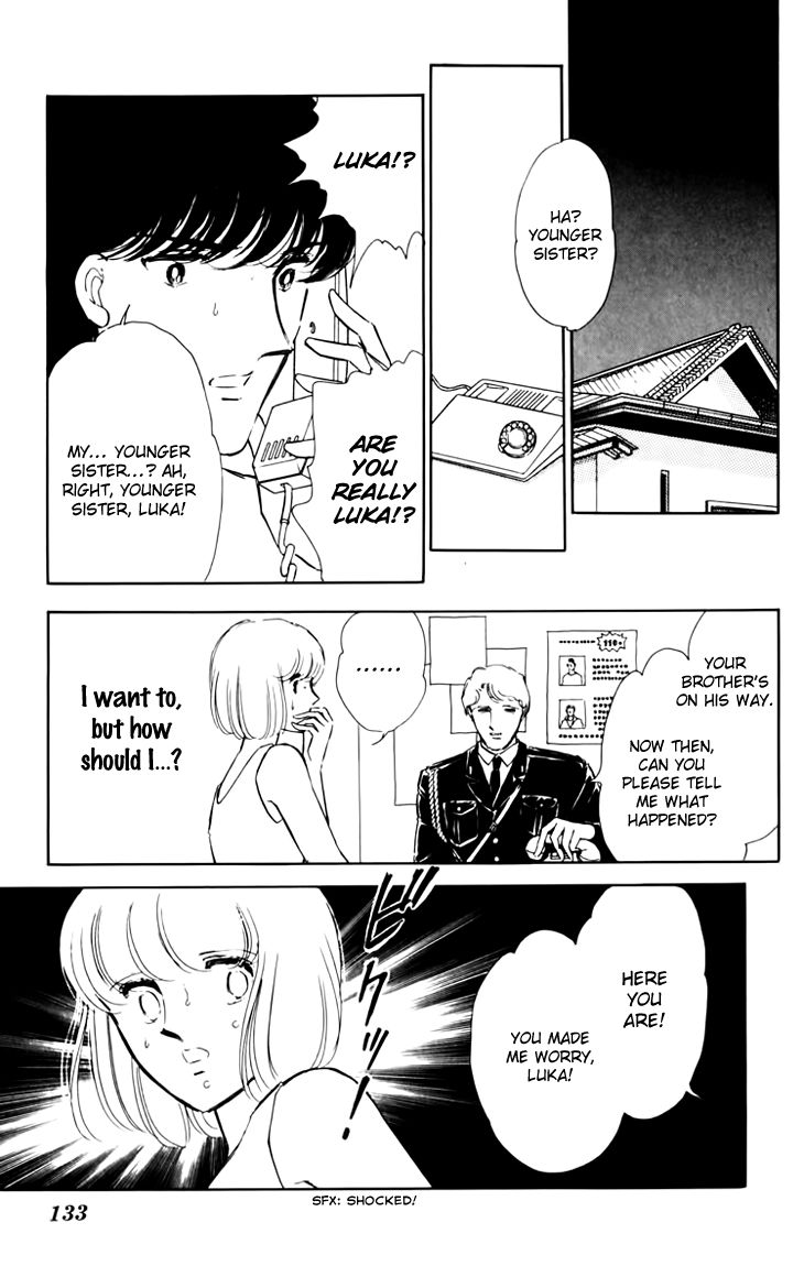 Umi no Yami, Tsuki no Kage Chapter 32 page 25 - Chapter 32